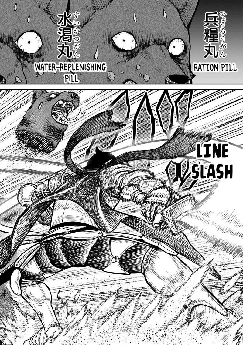 Ninja no Kishi Chapter 14 page 19