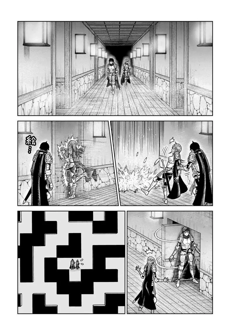 Ninja no Kishi Chapter 14 page 11