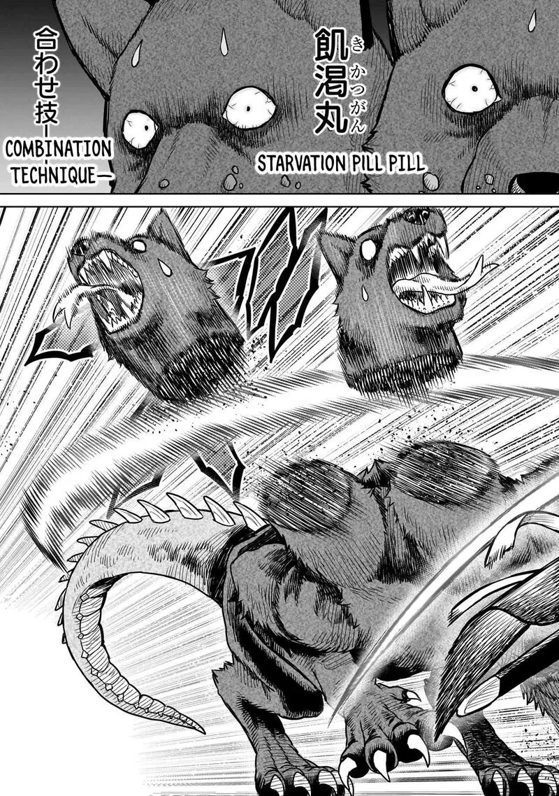 Ninja no Kishi Chapter 14 page 20