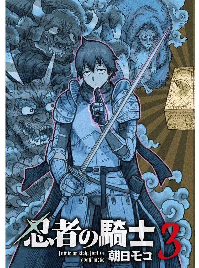Ninja no Kishi Chapter 15 page 6