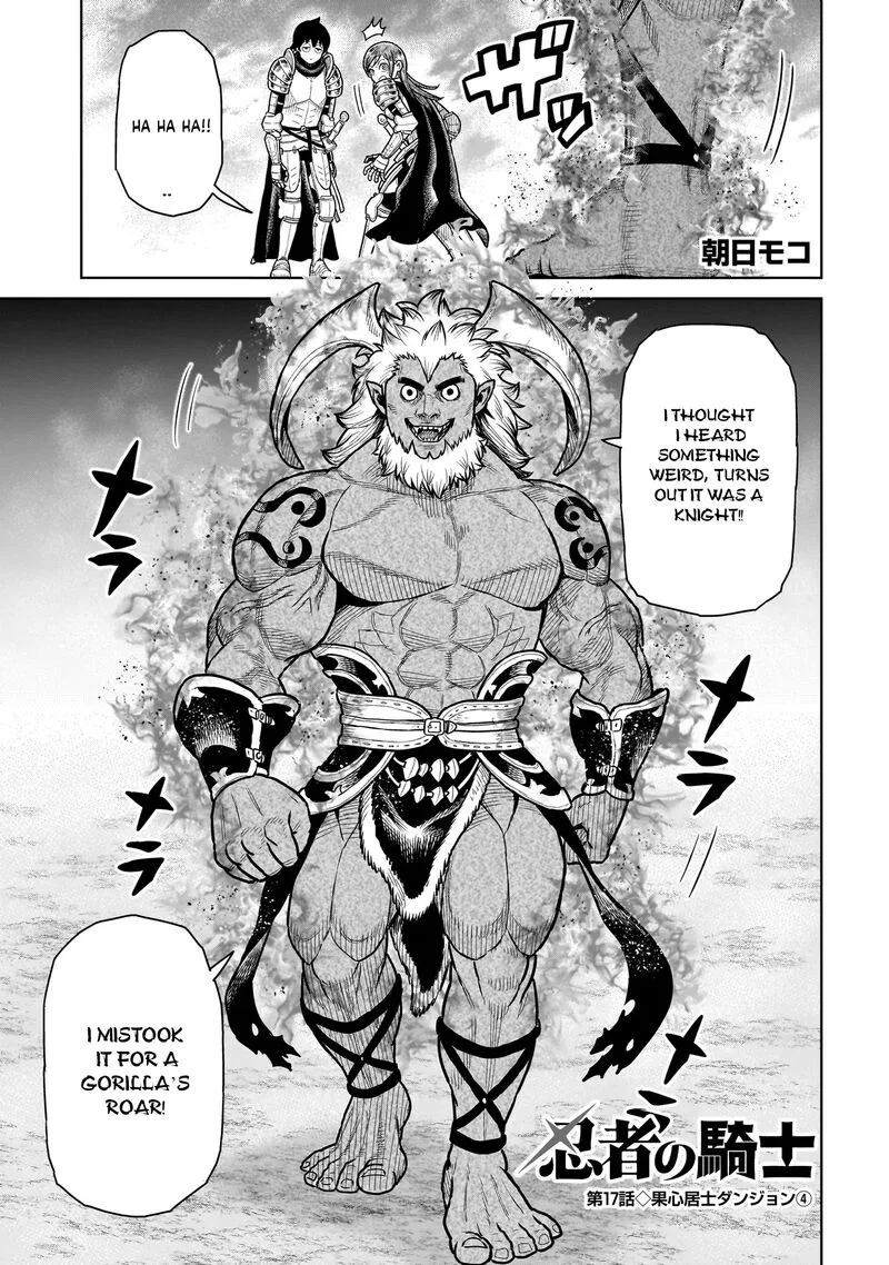 Ninja no Kishi Chapter 17 page 2