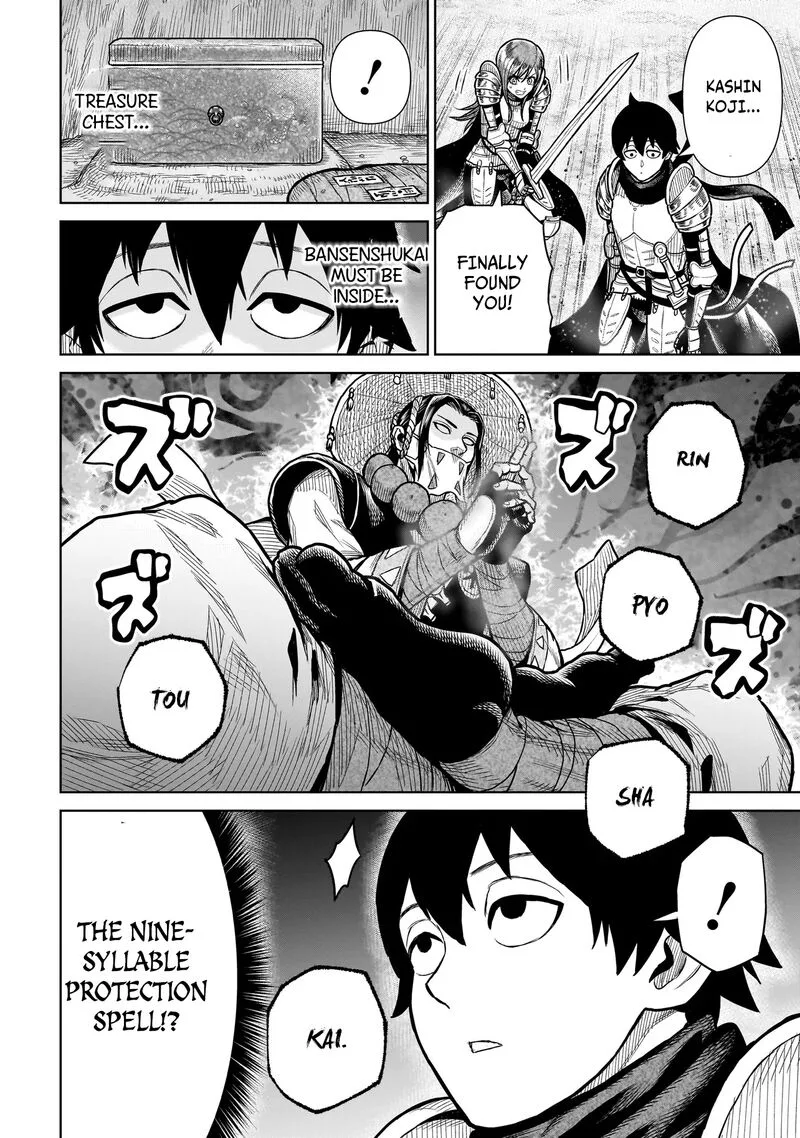 Ninja no Kishi Chapter 17 page 19