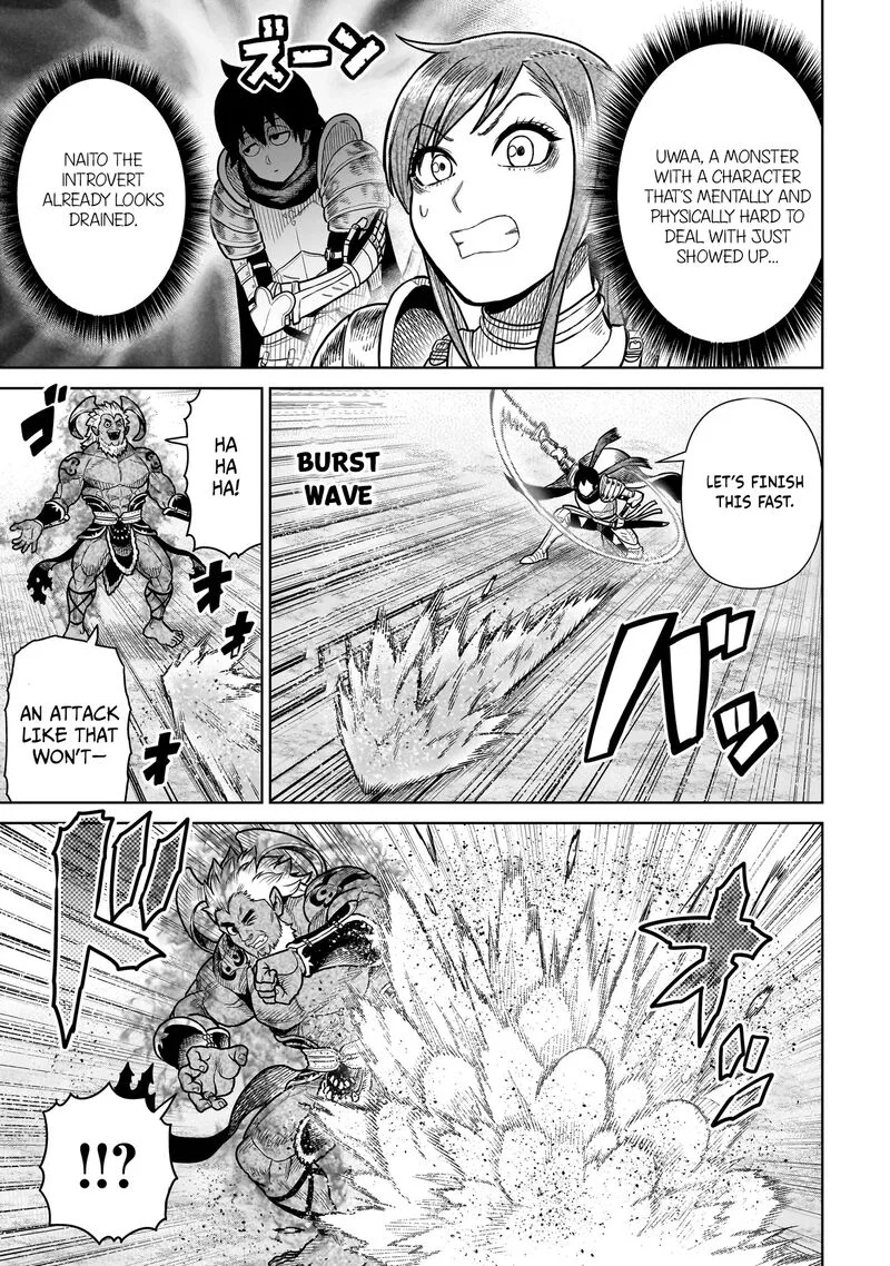 Ninja no Kishi Chapter 17 page 4