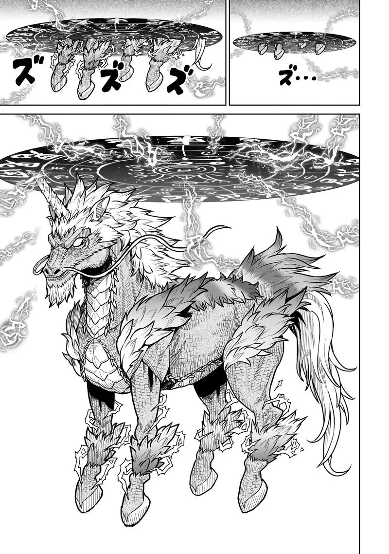 Ninja no Kishi Chapter 18 page 6