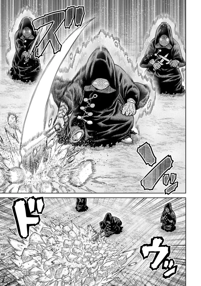 Ninja no Kishi Chapter 18 page 16