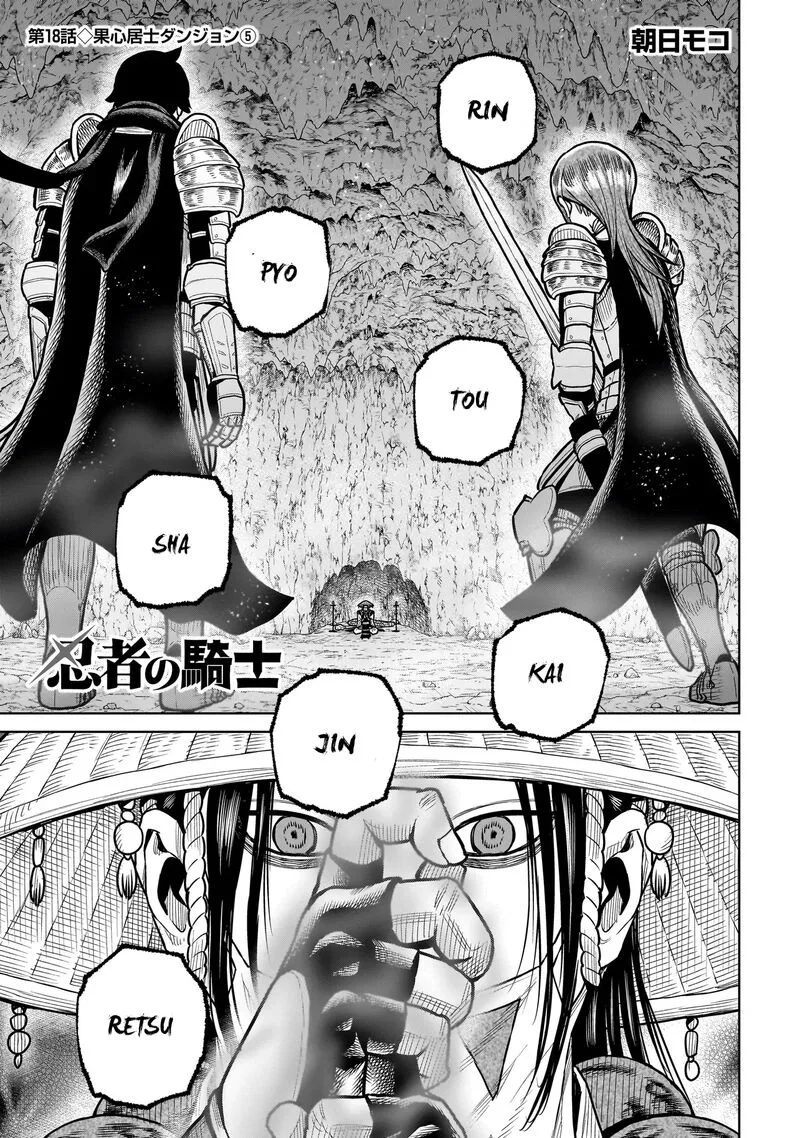 Ninja no Kishi Chapter 18 page 2