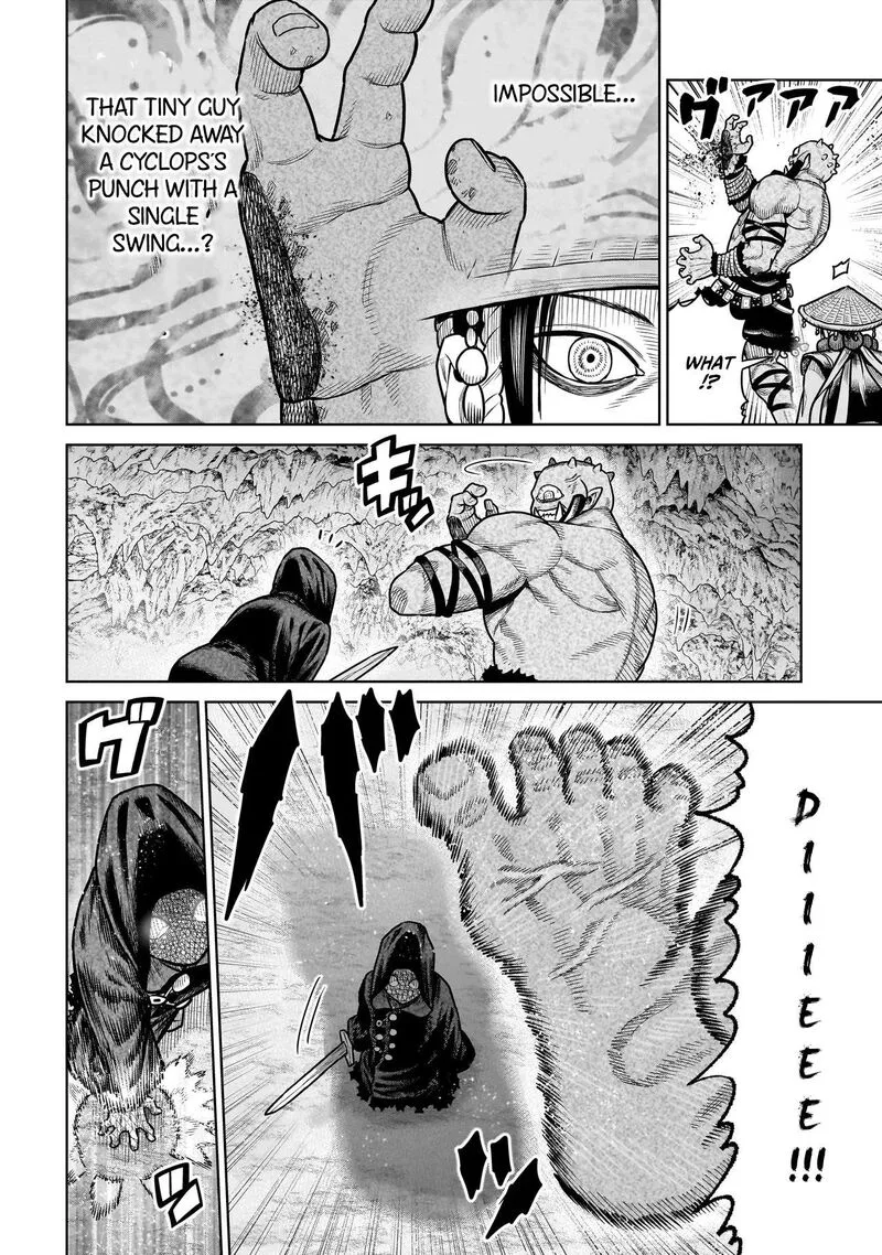Ninja no Kishi Chapter 19 page 5