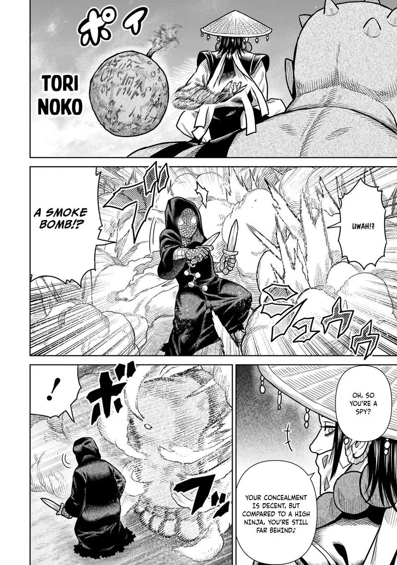 Ninja no Kishi Chapter 19 page 15