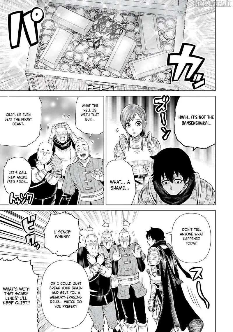 Ninja no Kishi Chapter 5 page 32