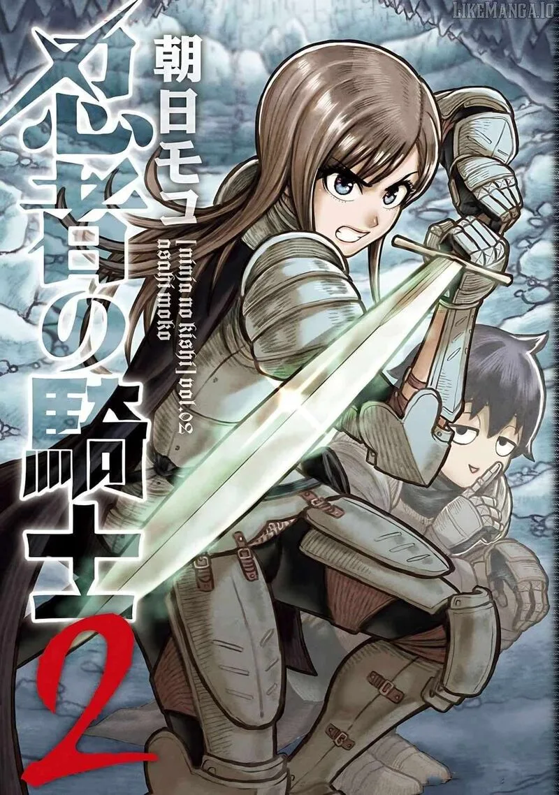 Ninja no Kishi Chapter 6 page 2
