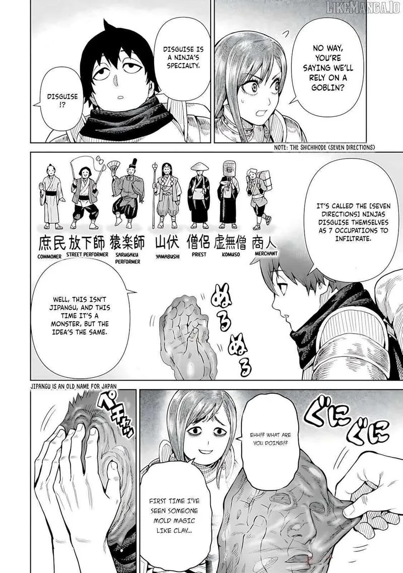 Ninja no Kishi Chapter 8 page 17