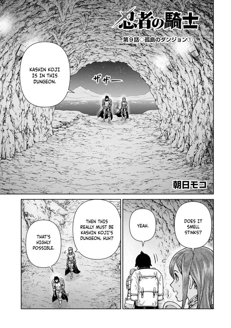 Ninja no Kishi Chapter 9 page 2