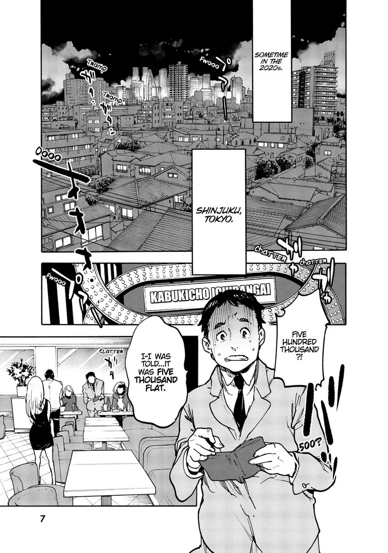 Ninkyou Tensei: Isekai no Yakuzahime Chapter 1 page 7
