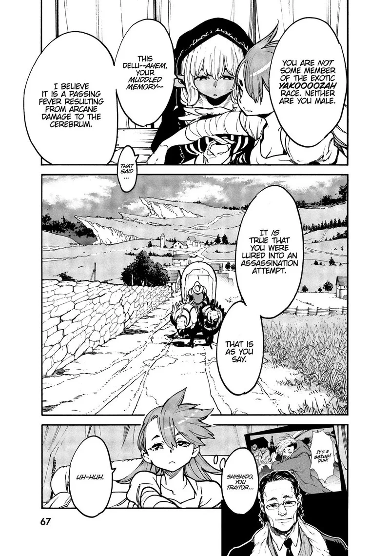 Ninkyou Tensei: Isekai no Yakuzahime Chapter 2 page 4