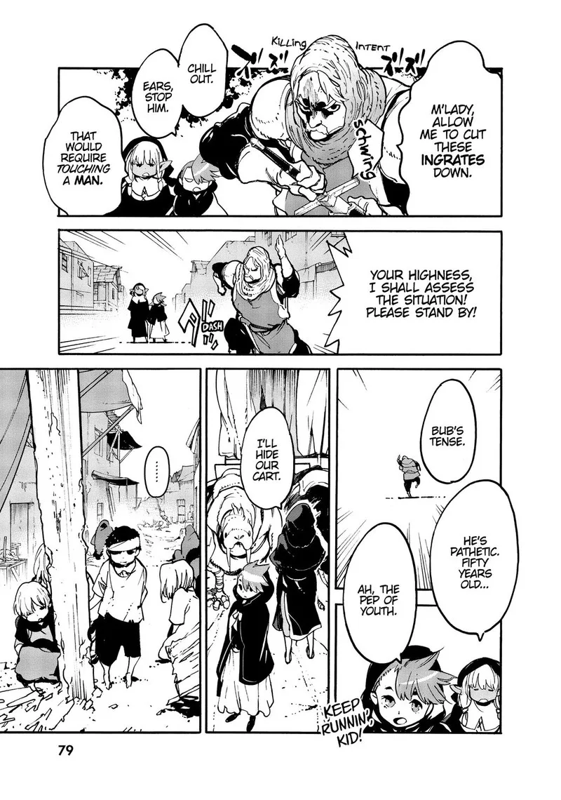 Ninkyou Tensei: Isekai no Yakuzahime Chapter 2 page 16