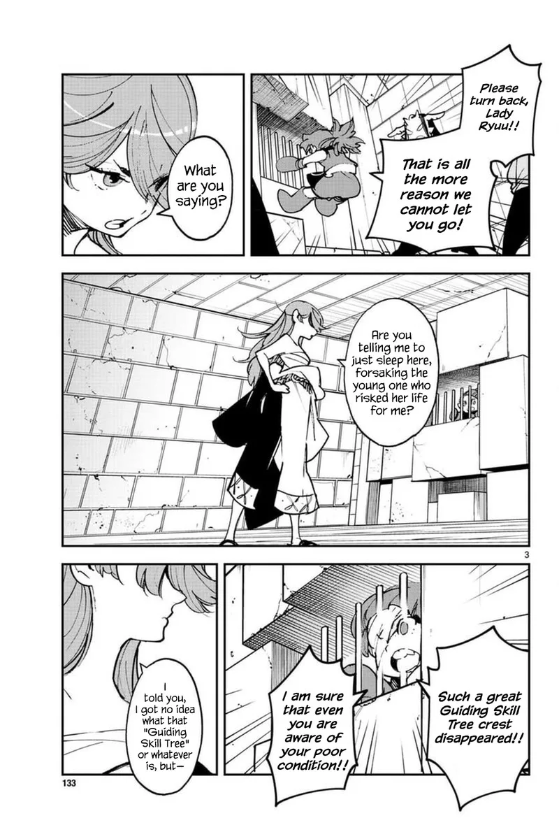 Ninkyou Tensei: Isekai no Yakuzahime Chapter 25 page 3