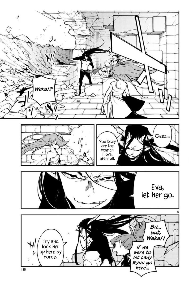 Ninkyou Tensei: Isekai no Yakuzahime Chapter 25 page 5