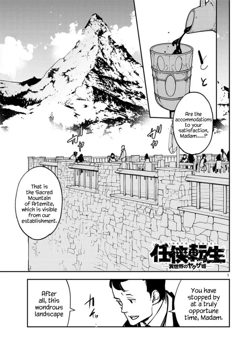 Ninkyou Tensei: Isekai no Yakuzahime Chapter 26 page 1