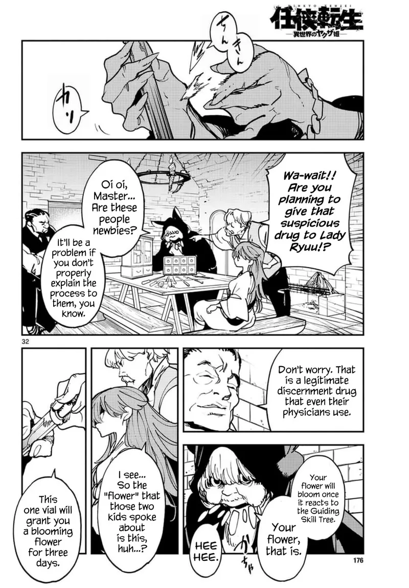 Ninkyou Tensei: Isekai no Yakuzahime Chapter 26 page 30
