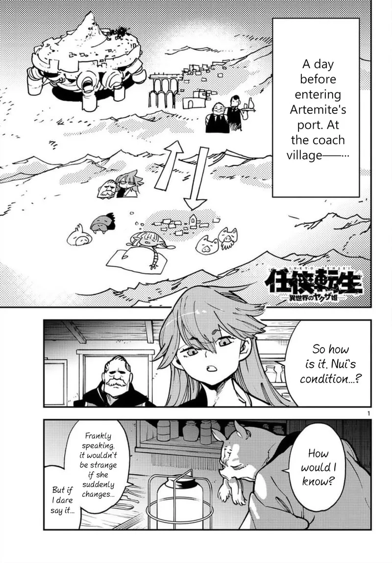 Ninkyou Tensei: Isekai no Yakuzahime Chapter 27 page 1