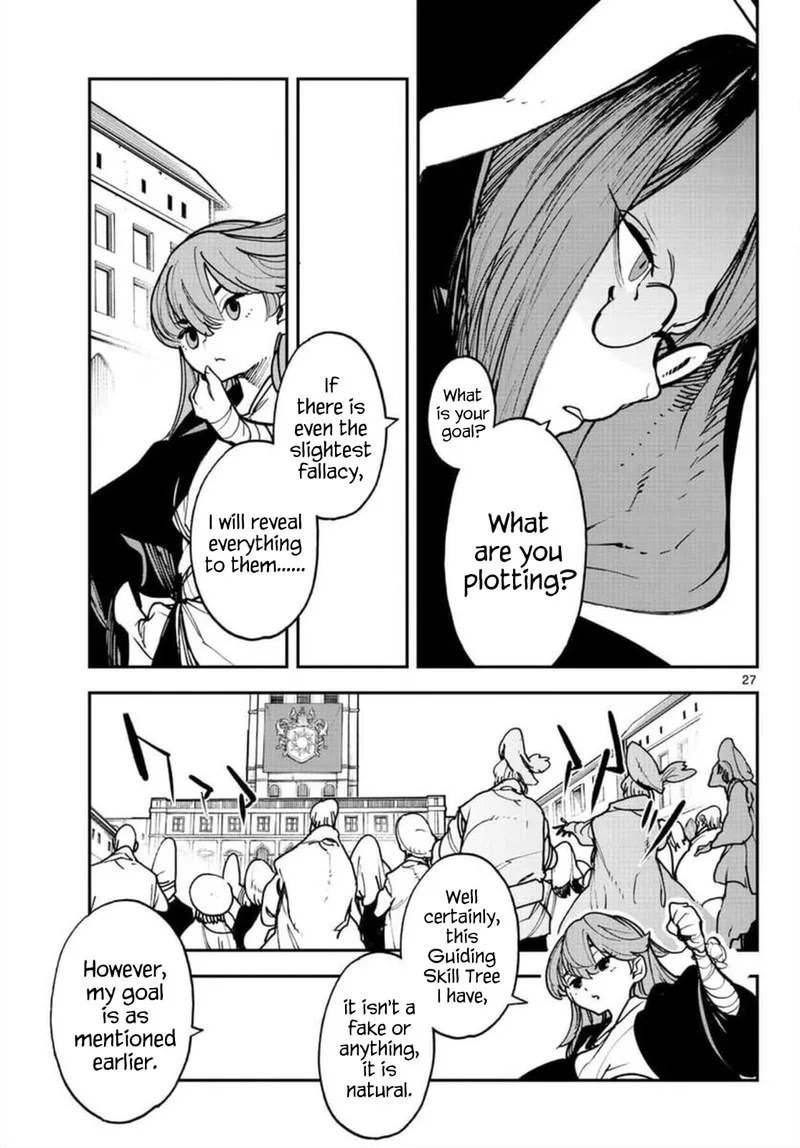 Ninkyou Tensei: Isekai no Yakuzahime Chapter 27 page 26