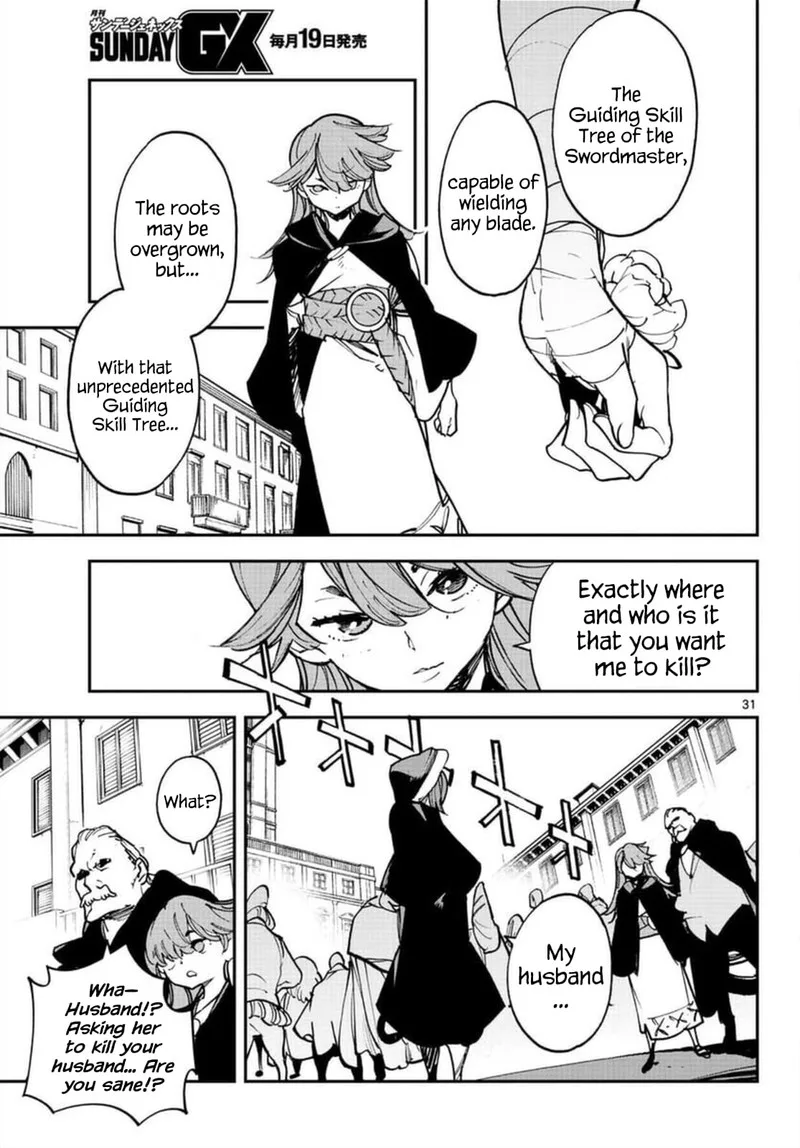 Ninkyou Tensei: Isekai no Yakuzahime Chapter 27 page 30