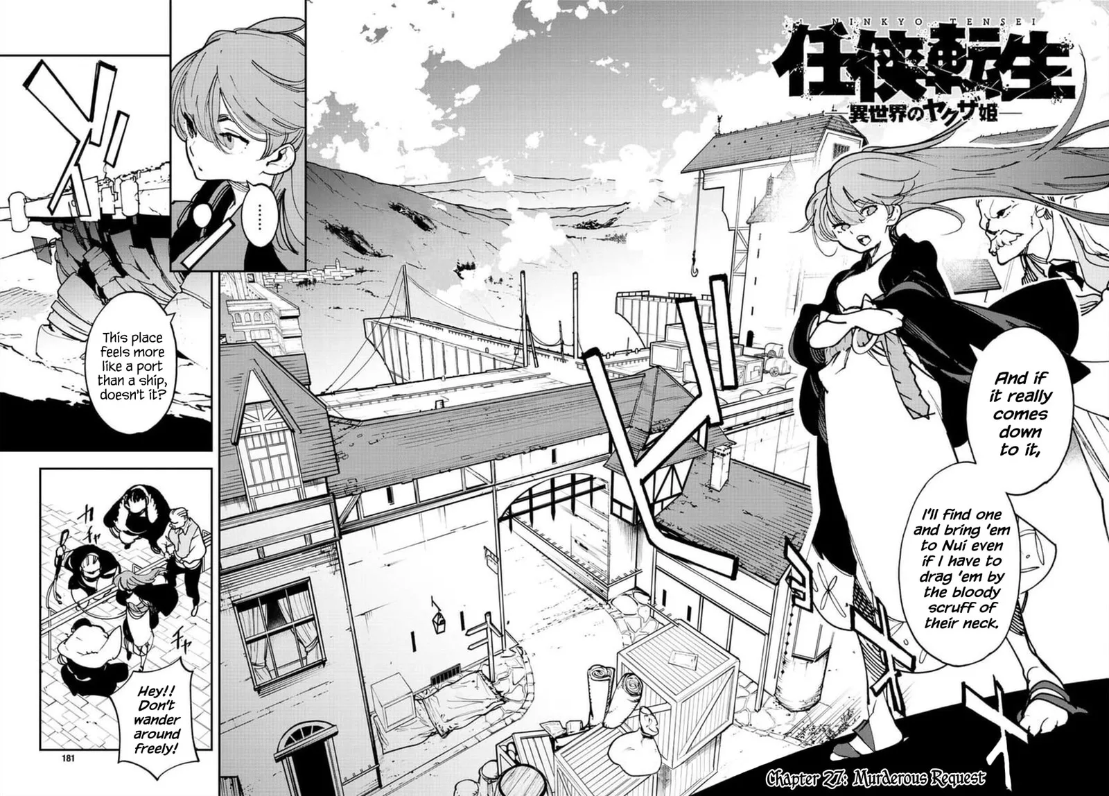 Ninkyou Tensei: Isekai no Yakuzahime Chapter 27 page 4