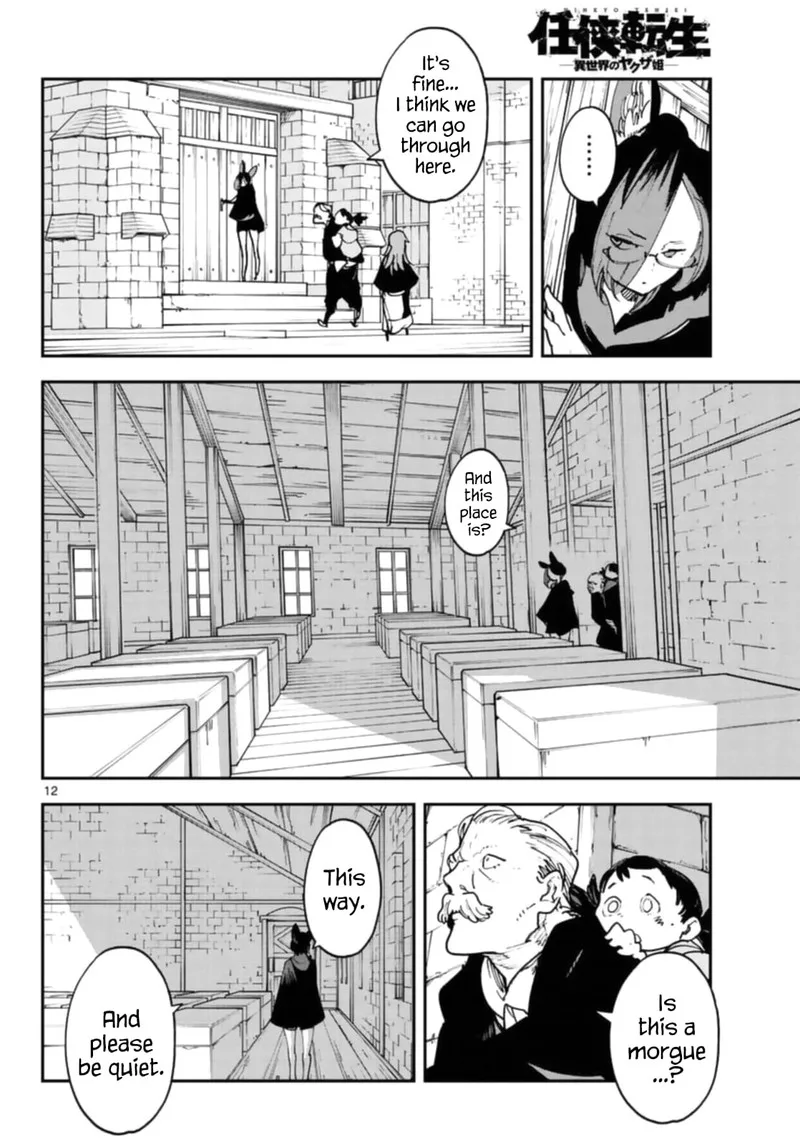Ninkyou Tensei: Isekai no Yakuzahime Chapter 28 page 12
