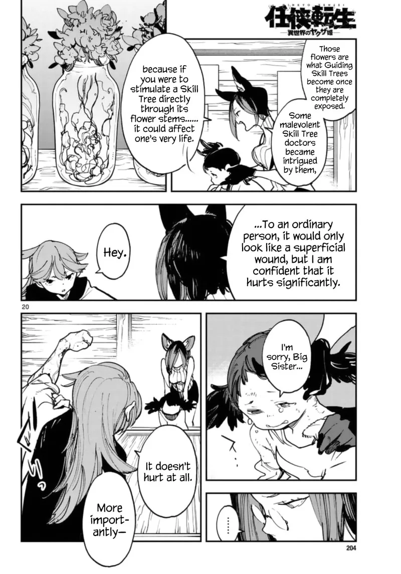 Ninkyou Tensei: Isekai no Yakuzahime Chapter 28 page 19