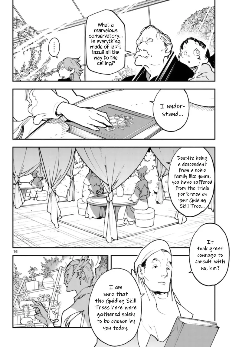 Ninkyou Tensei: Isekai no Yakuzahime Chapter 28 page 15