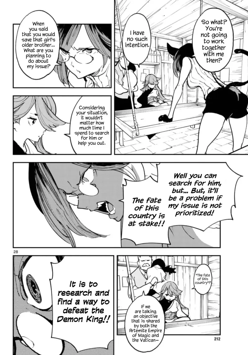 Ninkyou Tensei: Isekai no Yakuzahime Chapter 28 page 27