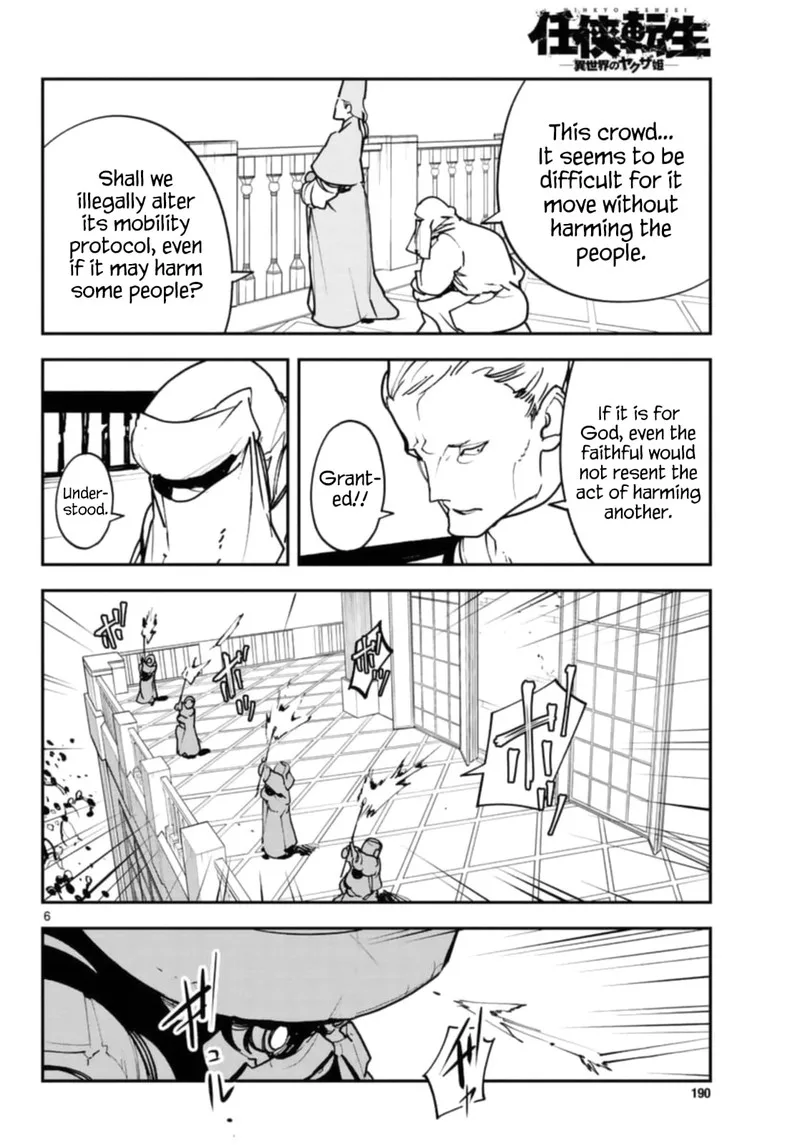 Ninkyou Tensei: Isekai no Yakuzahime Chapter 28 page 6