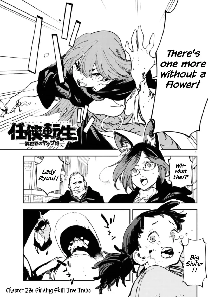 Ninkyou Tensei: Isekai no Yakuzahime Chapter 28 page 1