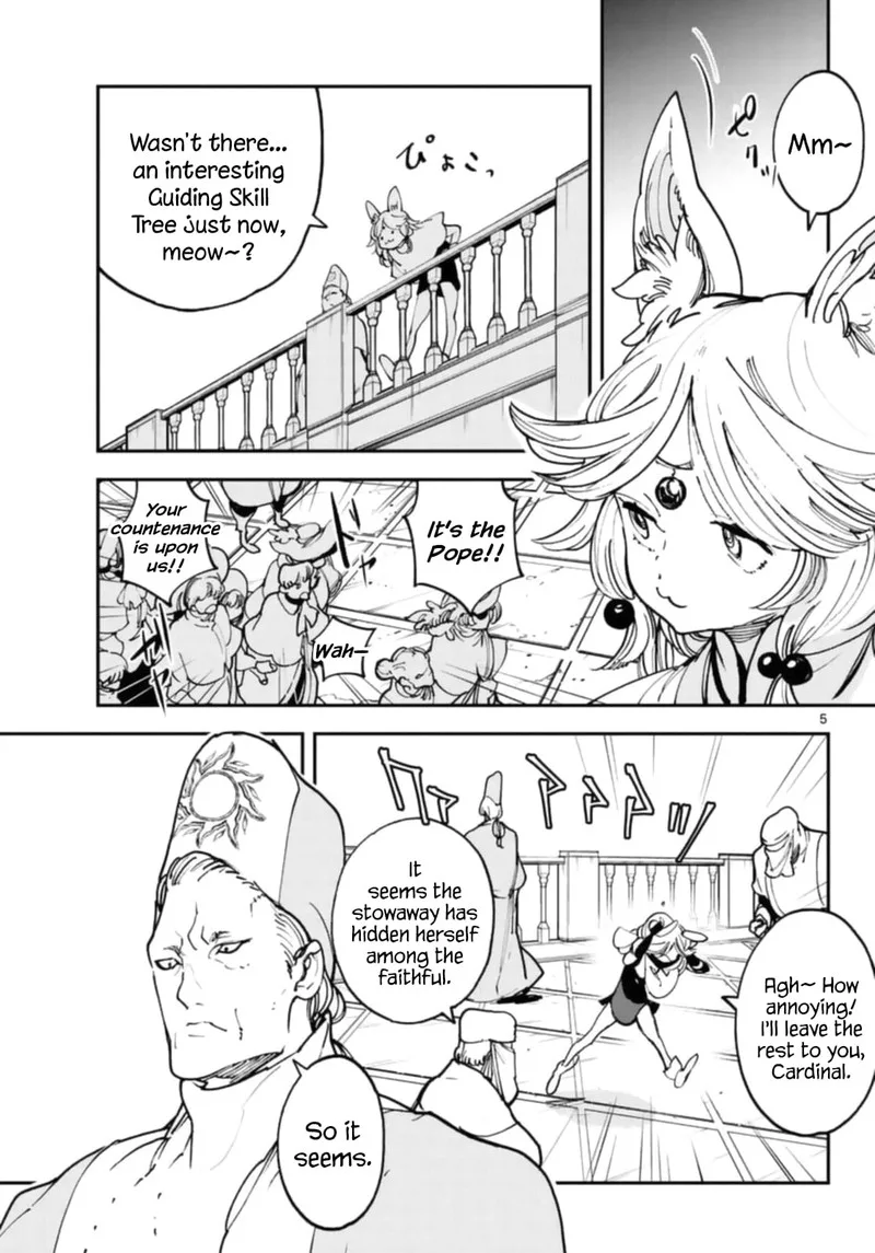 Ninkyou Tensei: Isekai no Yakuzahime Chapter 28 page 5