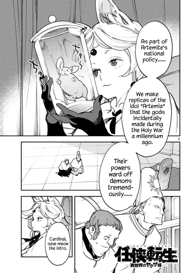Ninkyou Tensei: Isekai no Yakuzahime Chapter 29 page 2