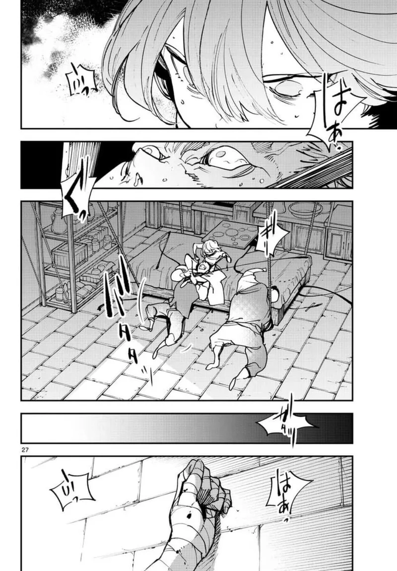 Ninkyou Tensei: Isekai no Yakuzahime Chapter 29 page 27