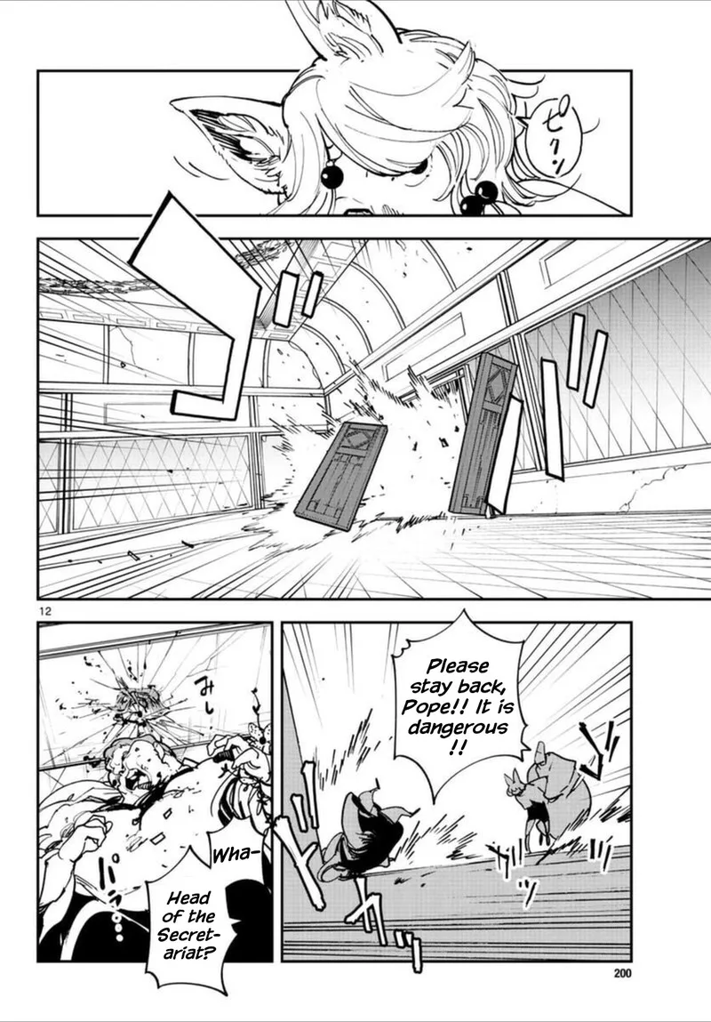 Ninkyou Tensei: Isekai no Yakuzahime Chapter 30 page 11