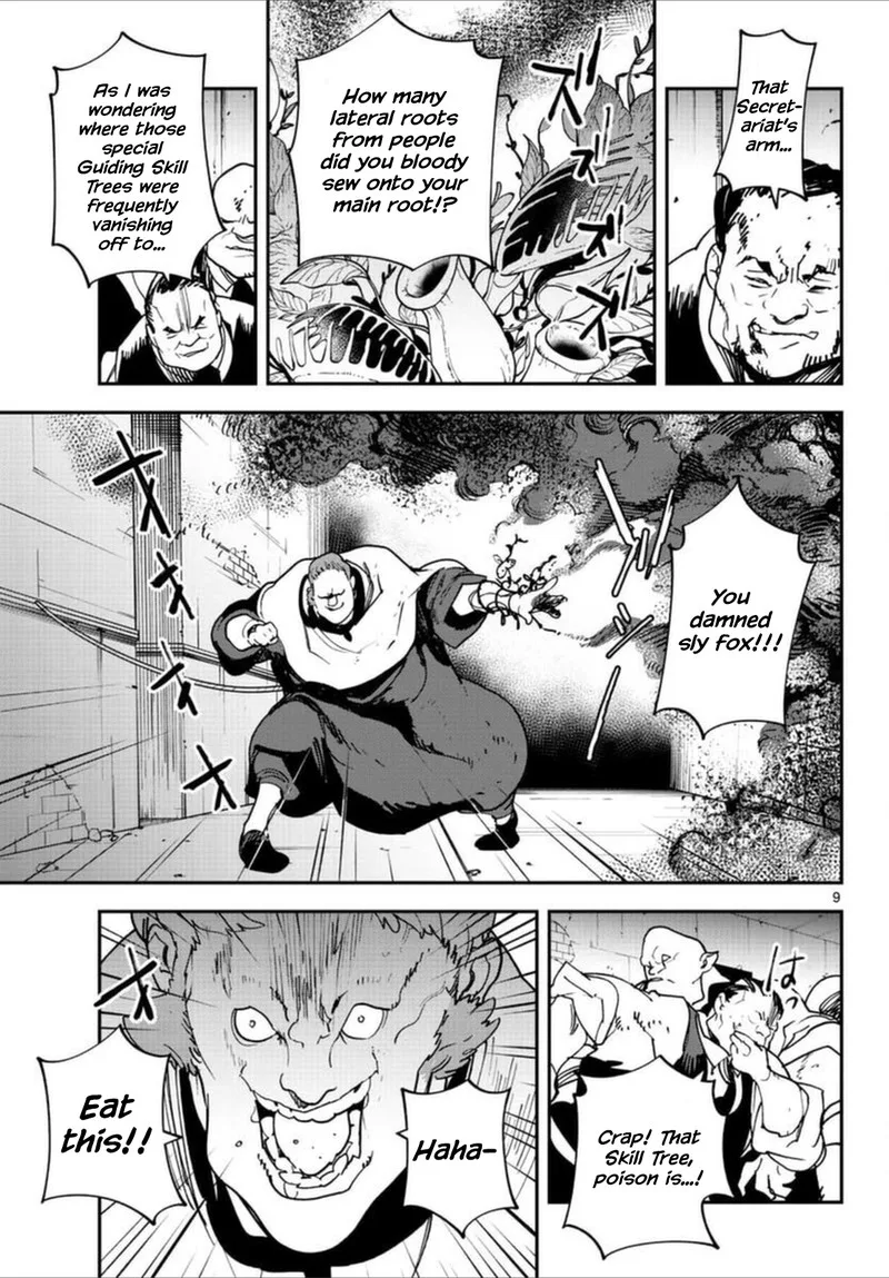 Ninkyou Tensei: Isekai no Yakuzahime Chapter 30 page 8