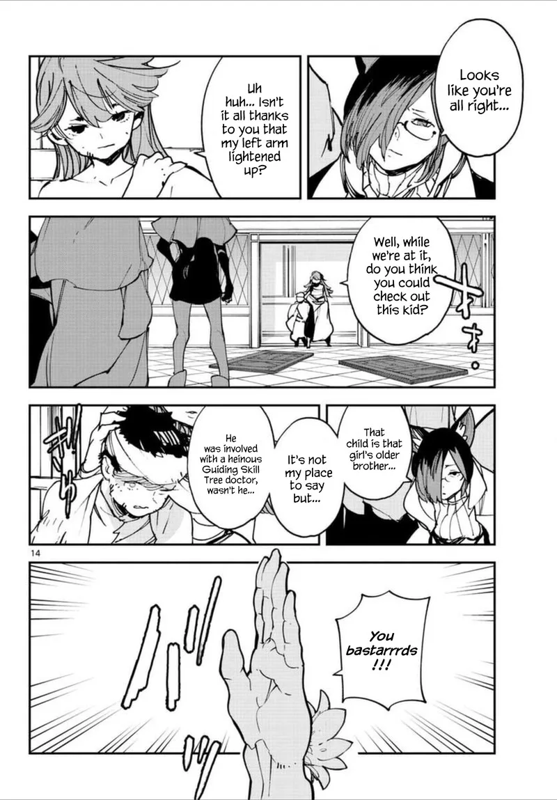 Ninkyou Tensei: Isekai no Yakuzahime Chapter 30 page 13