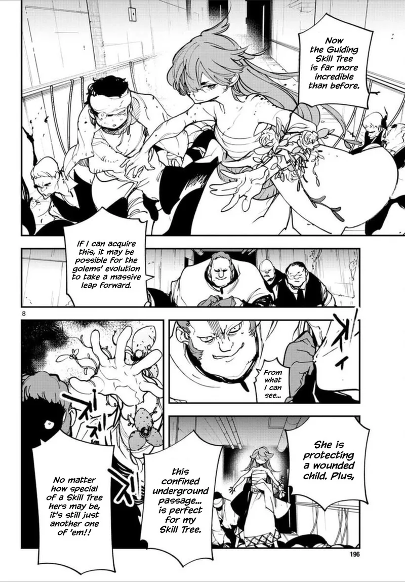 Ninkyou Tensei: Isekai no Yakuzahime Chapter 30 page 7