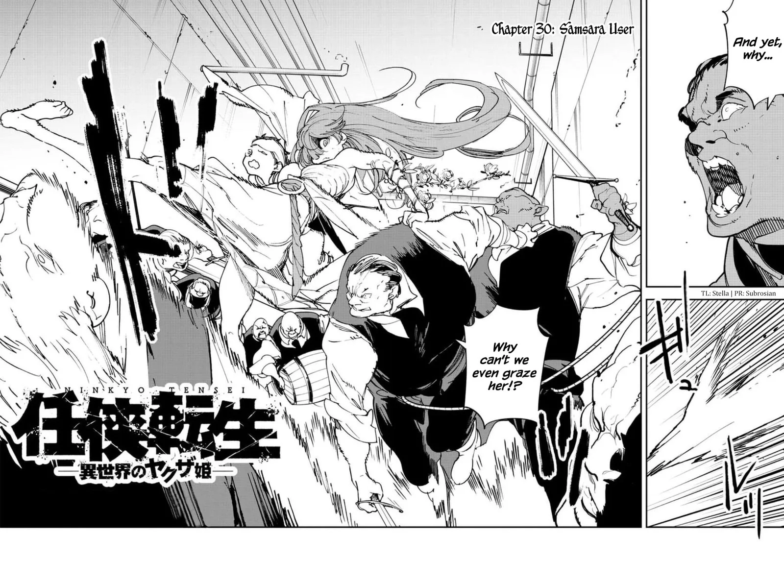 Ninkyou Tensei: Isekai no Yakuzahime Chapter 30 page 2