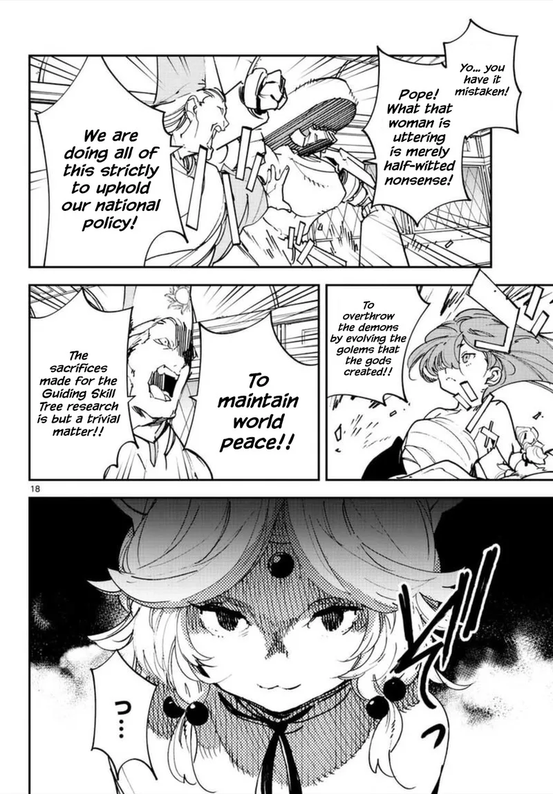 Ninkyou Tensei: Isekai no Yakuzahime Chapter 30 page 17