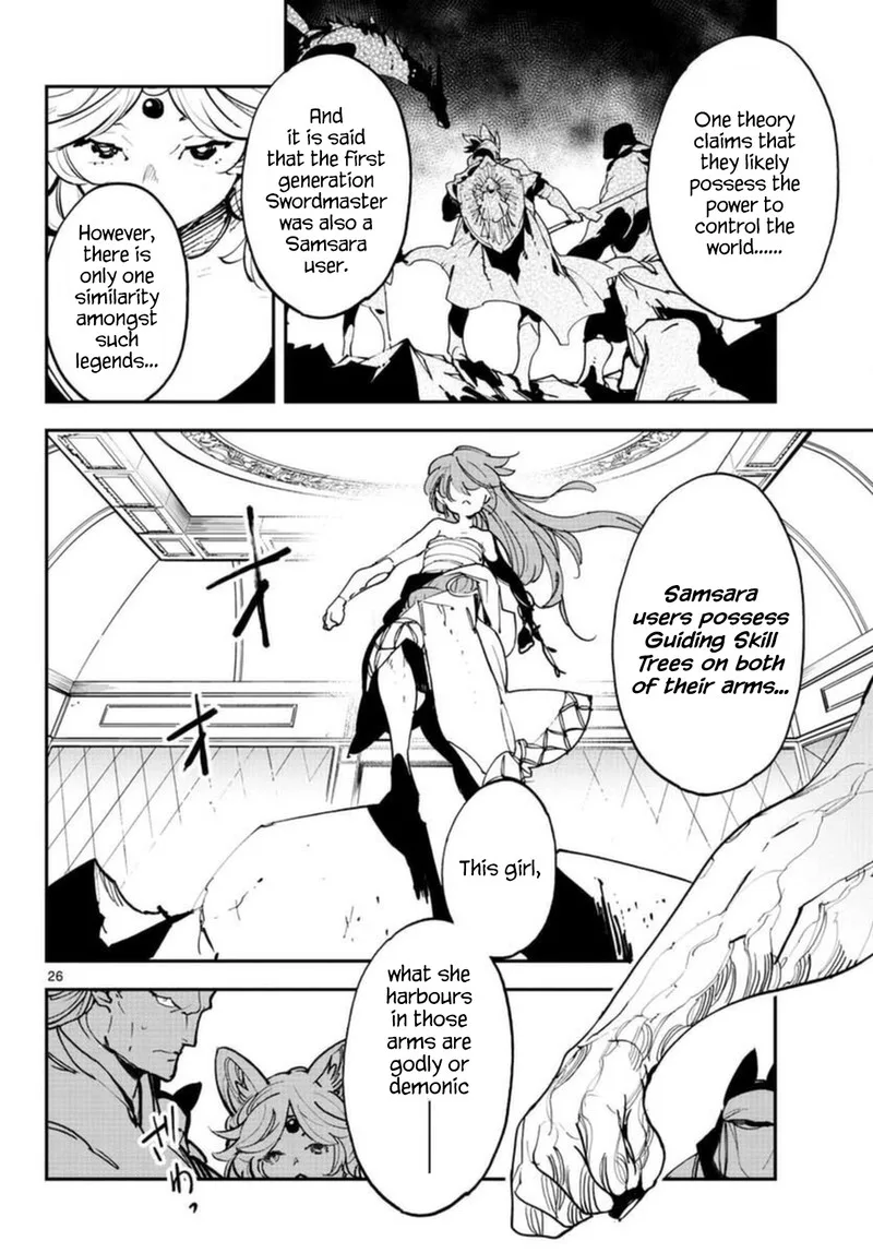 Ninkyou Tensei: Isekai no Yakuzahime Chapter 30 page 25