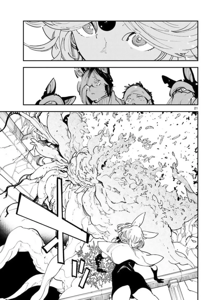Ninkyou Tensei: Isekai no Yakuzahime Chapter 31 page 21