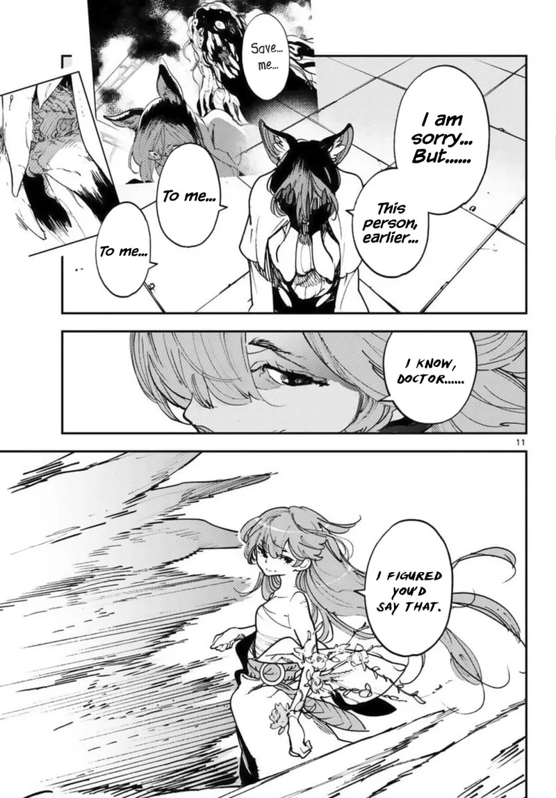 Ninkyou Tensei: Isekai no Yakuzahime Chapter 31 page 11