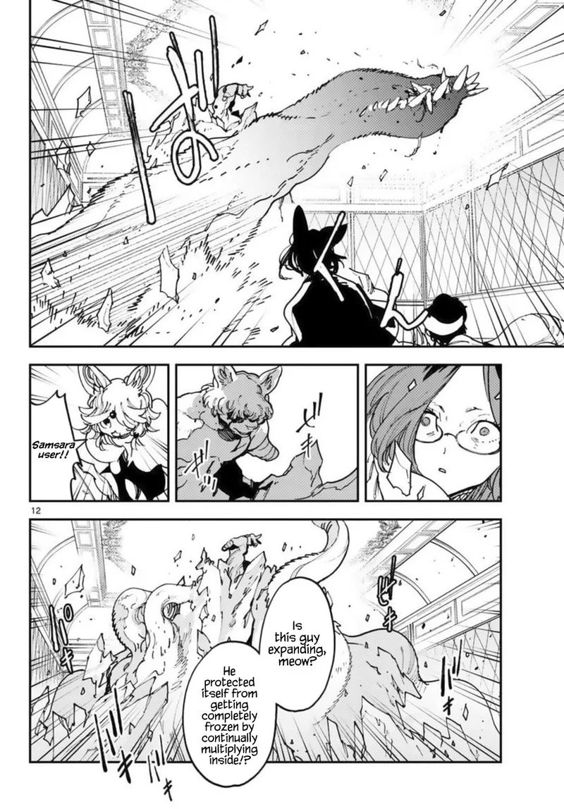 Ninkyou Tensei: Isekai no Yakuzahime Chapter 31 page 12
