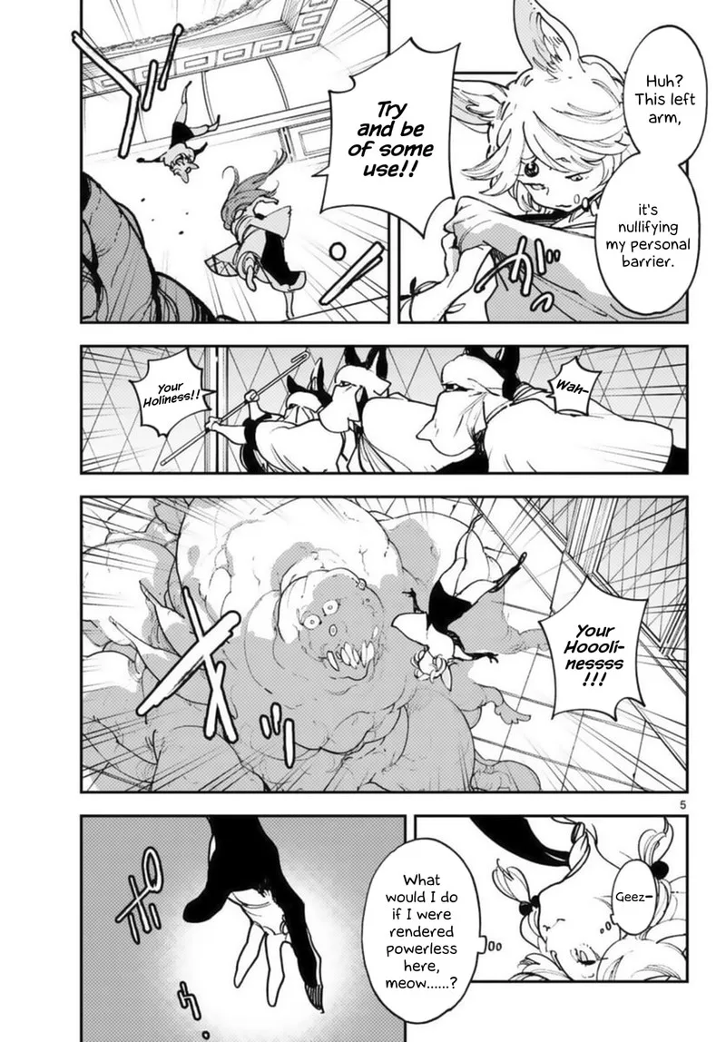 Ninkyou Tensei: Isekai no Yakuzahime Chapter 31 page 5