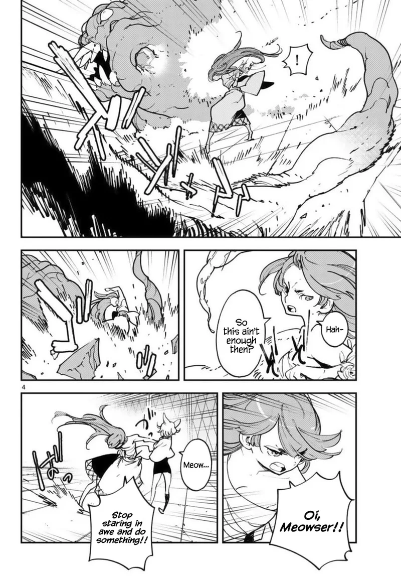 Ninkyou Tensei: Isekai no Yakuzahime Chapter 31 page 4