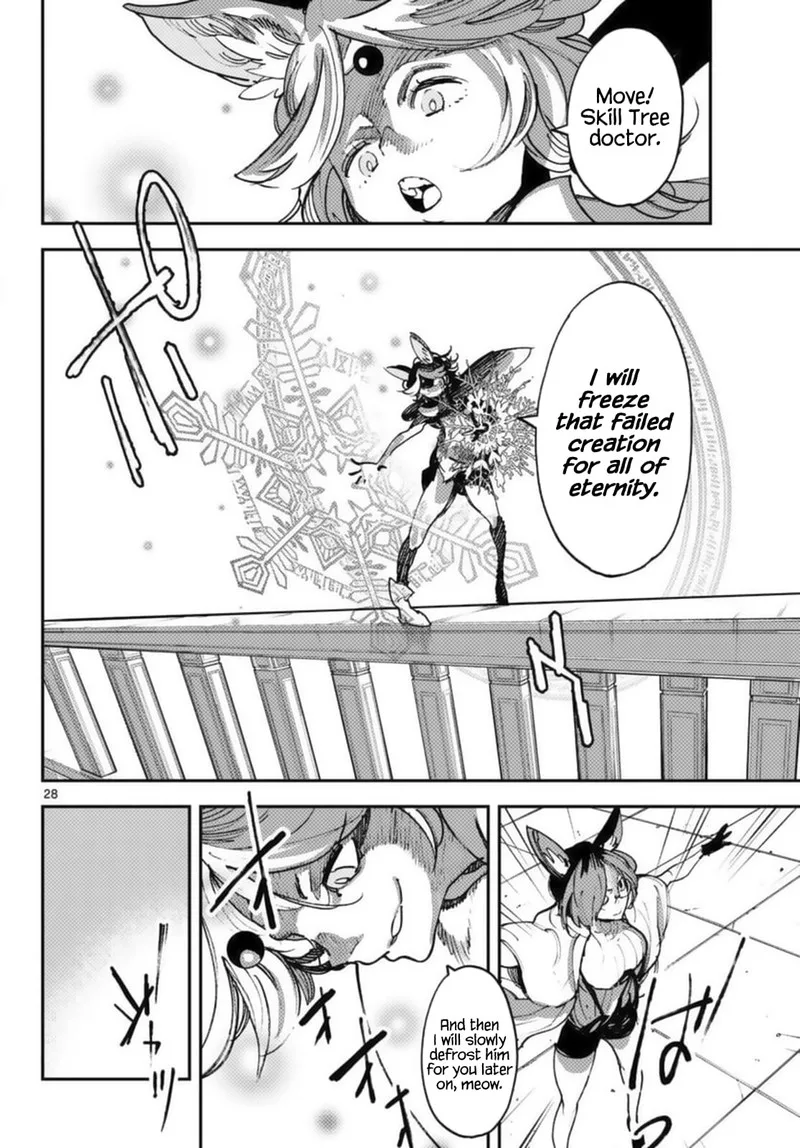 Ninkyou Tensei: Isekai no Yakuzahime Chapter 31 page 27