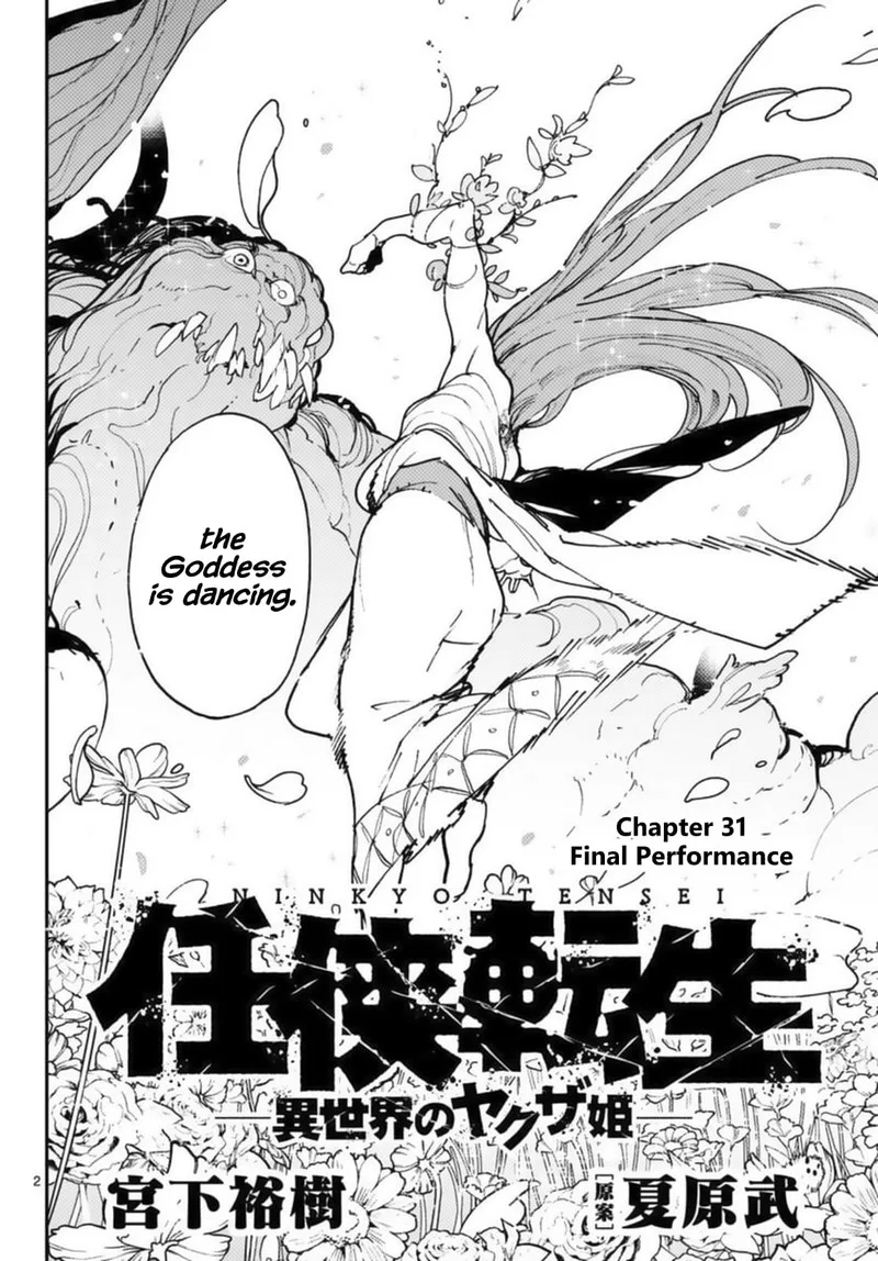 Ninkyou Tensei: Isekai no Yakuzahime Chapter 31 page 2